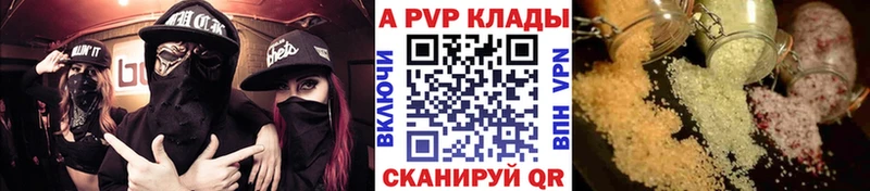 Виды наркотиков купить Аксай МАРИХУАНА  A-PVP  МЕФ 