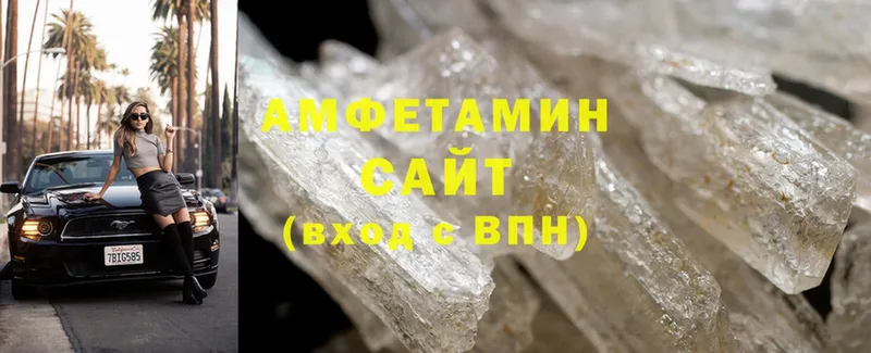 Amphetamine Premium  Аксай 