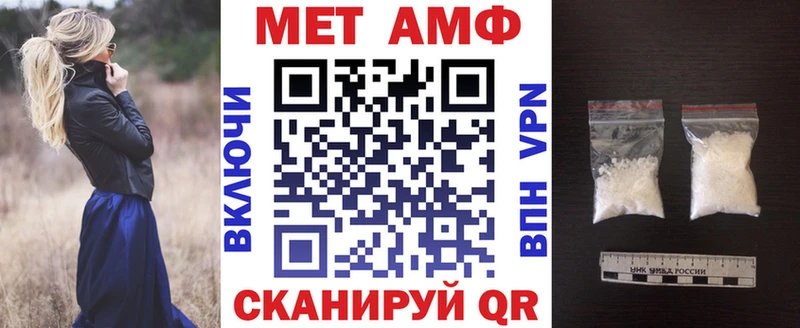 где продают наркотики Аксай Амфетамин Premium