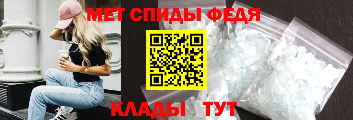 Аксай  Амфетамин  Вход с VPN  Amphetamine VHQ 