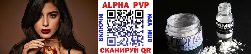 наркота omg как зайти А ПВП Соль Аксай