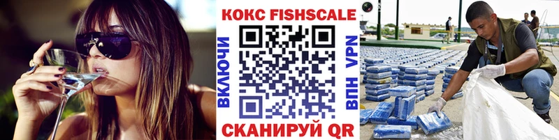 Кокаин Fish Scale Аксай