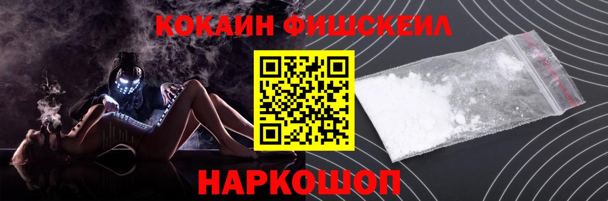 Кокаин Боливия Аксай