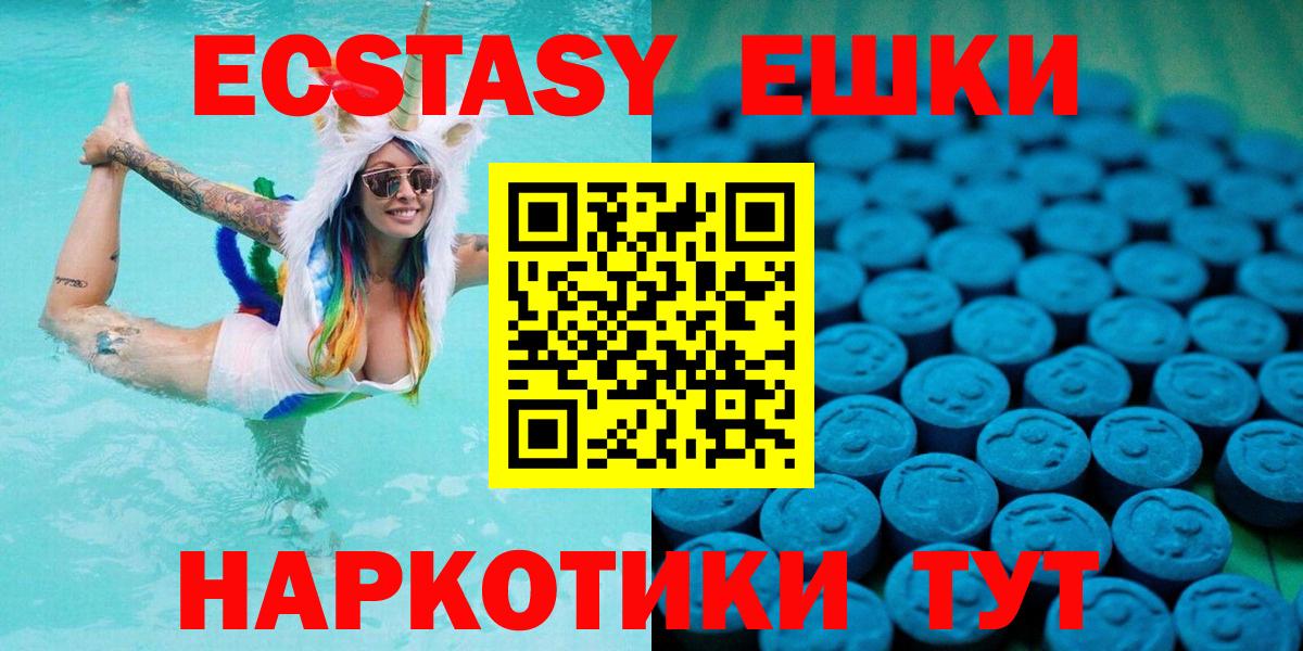 ЭКСТАЗИ mix Аксай