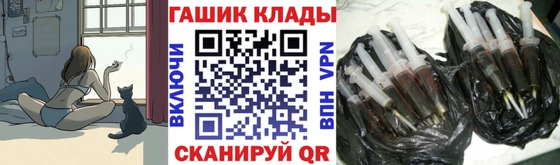 Гашиш Изолятор  как найти наркотики  Аксай 