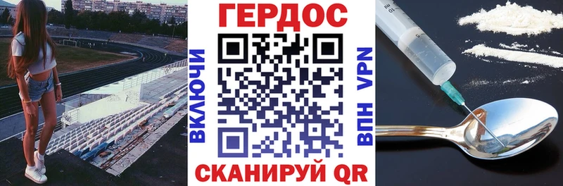 ГЕРОИН Heroin  где купить   блэк спрут сайт  Аксай 