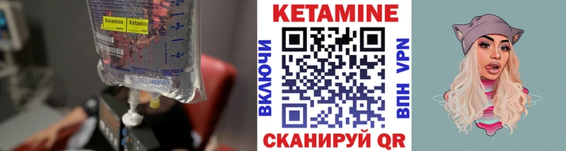 как найти   Аксай  КЕТАМИН ketamine 