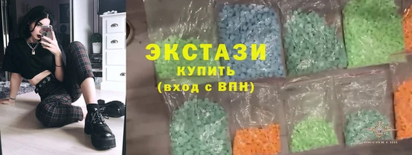 тгк Нязепетровск