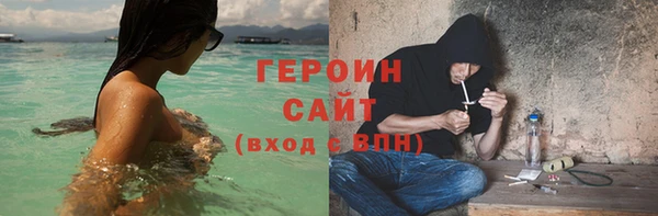 тгк Нязепетровск