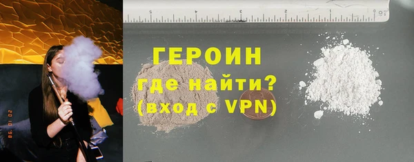 тгк Нязепетровск