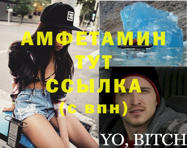 гашиш Заволжье