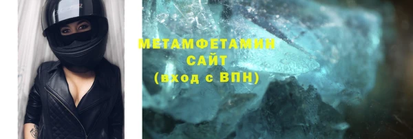 тгк Нязепетровск