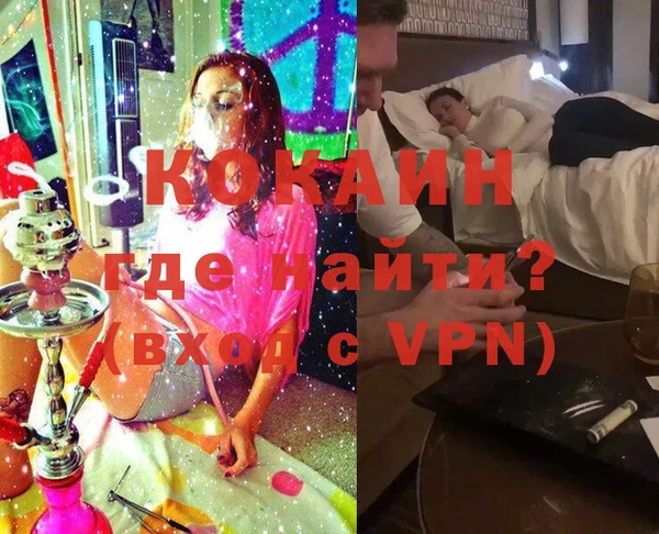 тгк Нязепетровск