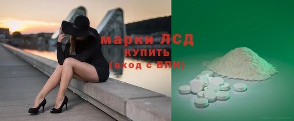 тгк Нязепетровск