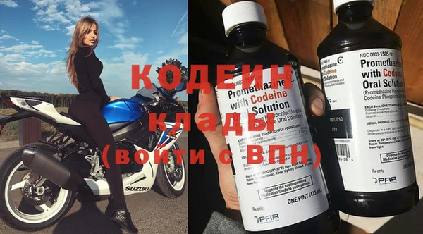 тгк Нязепетровск