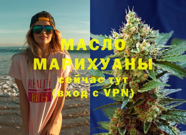 тгк Нязепетровск