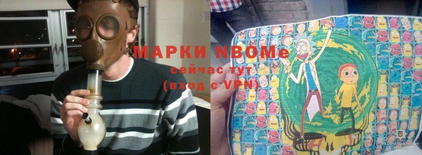 тгк Нязепетровск