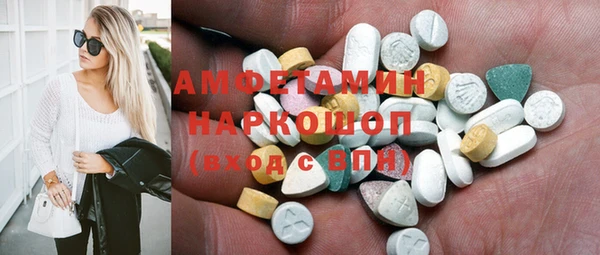 тгк Нязепетровск