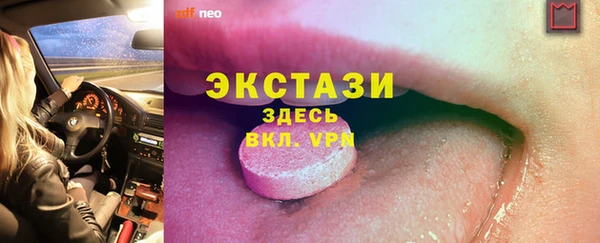 тгк Нязепетровск