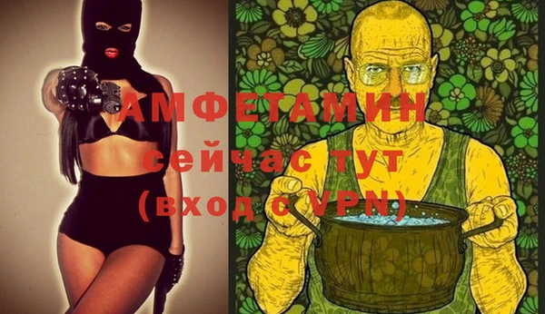 тгк Нязепетровск