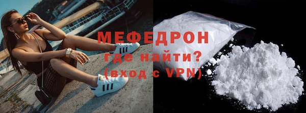 тгк Нязепетровск