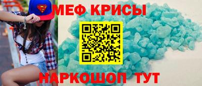 марки nbome Волжский