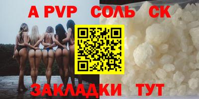 дистиллят марихуана Абакан