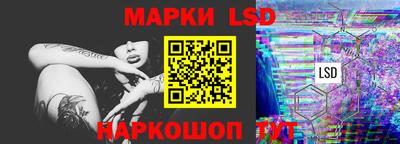 марки nbome Волжский