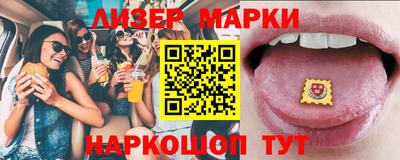 гашик Волжск