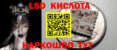 гашик Волжск