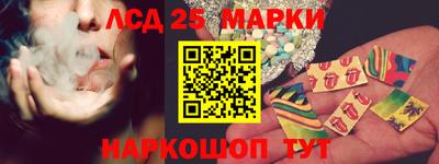 марки nbome Волжский