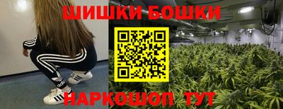 марки nbome Волжский