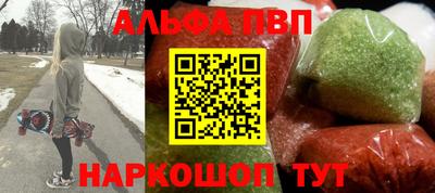 марки nbome Волжский