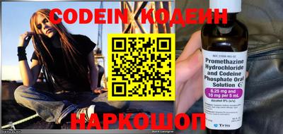 марки nbome Волжский