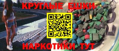 гашик Волжск