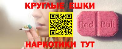 гашик Волжск