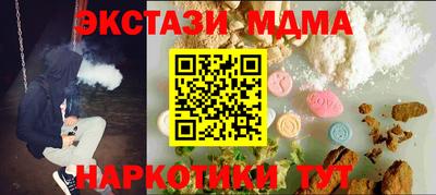 марки nbome Волжский
