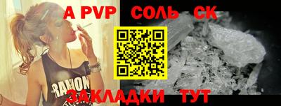 гашик Волжск
