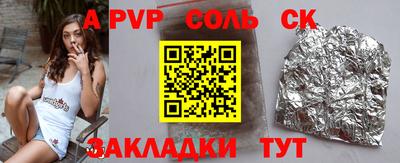 гашик Волжск