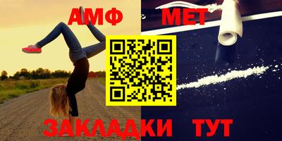 марки nbome Волжский
