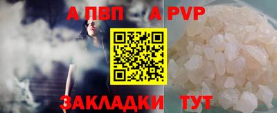 марки nbome Волжский