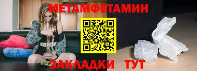 apvp Волгодонск