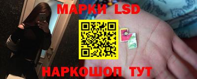 гашик Волжск