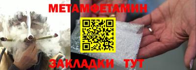 apvp Волгодонск