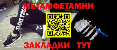гашик Волжск