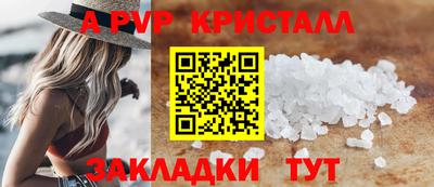 марки nbome Волжский