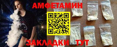 apvp Волгодонск