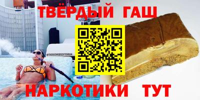 гашик Волжск