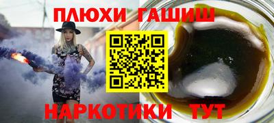 марки nbome Волжский