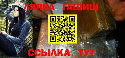 гашик Волжск